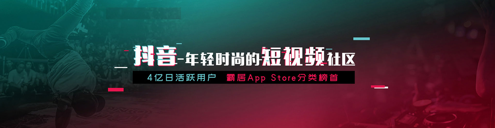水磨沟竞价推广